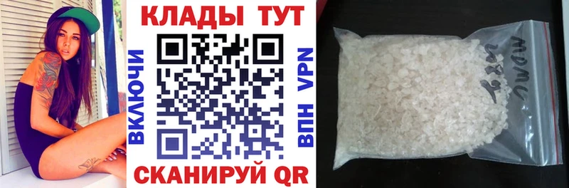 Купить наркоту Зерноград Кокаин  Кетамин  Меф мяу мяу  Alpha PVP  ГАШ  Бошки Шишки 