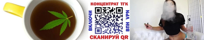 Еда ТГК конопля  закладка  Зерноград 