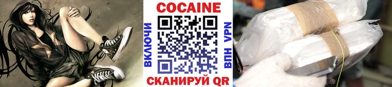 Кокаин Колумбийский Зерноград