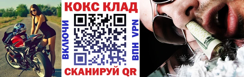 КОКАИН VHQ  Зерноград 