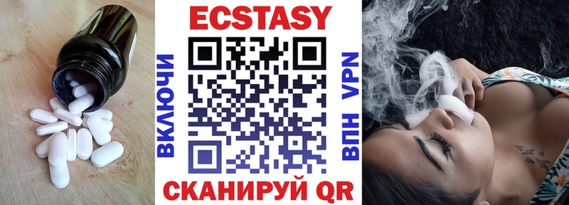 мега рабочий сайт  Зерноград  это какой сайт  Ecstasy 280 MDMA 