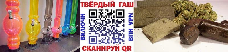 как найти закладки  Зерноград  ГАШ гарик 