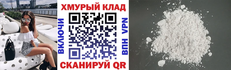 ГЕРОИН белый  МЕГА зеркало  Зерноград 