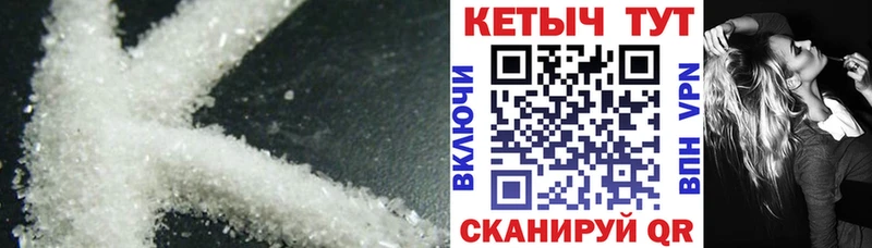Кетамин ketamine  мега маркетплейс  Зерноград 