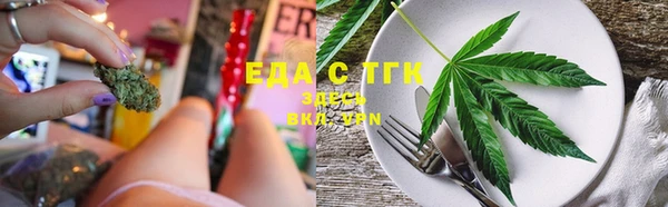 бутик Абдулино