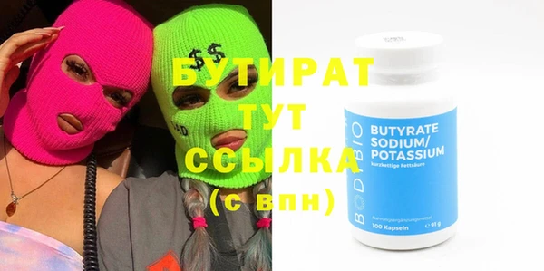 кокаин премиум Протвино