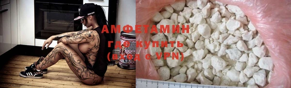 кокаин премиум Протвино