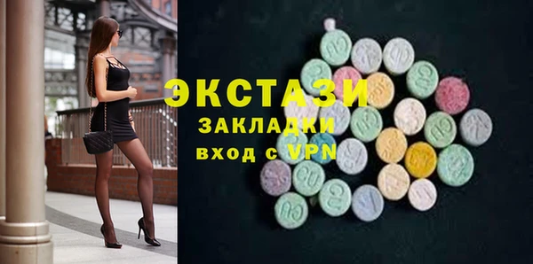 прущие крисы Инсар