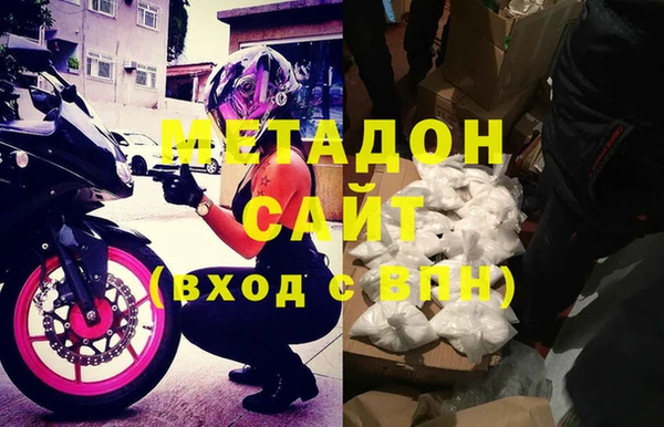 бутик Абдулино