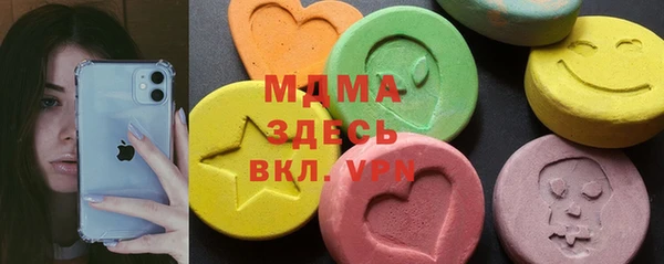 бутик Абдулино