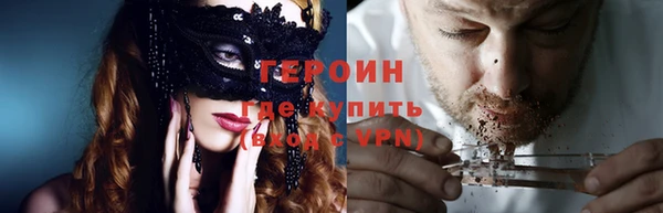 метадон Пролетарск