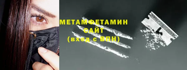 кокаин премиум Абинск