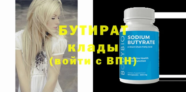 бутик Абдулино