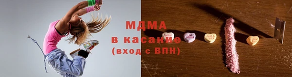 бутик Абдулино