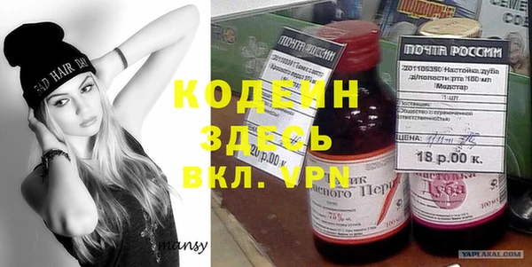 кокаин премиум Абинск