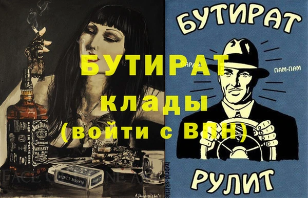 бутик Абдулино
