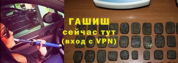 метадон Пролетарск