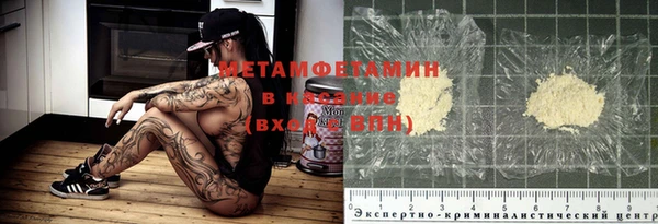 кокаин премиум Абинск