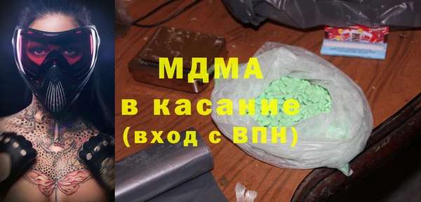 кокаин премиум Абинск
