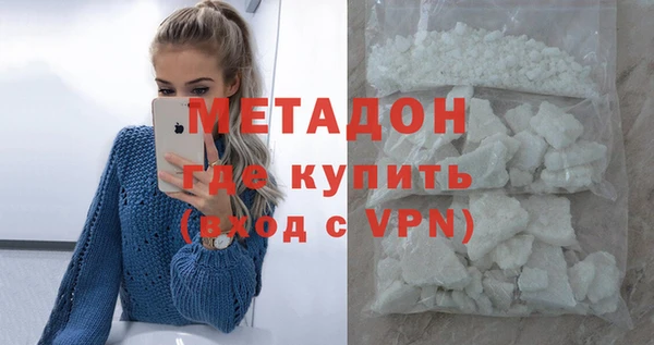 бутик Абдулино