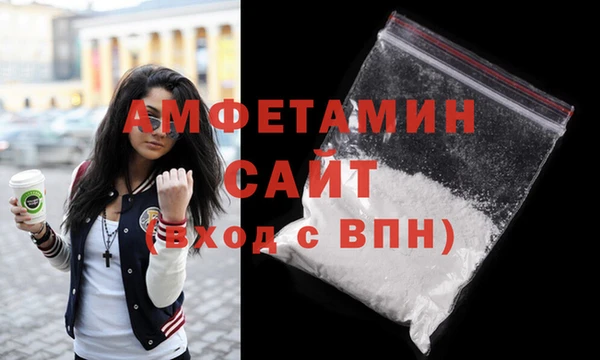 кокаин премиум Абинск