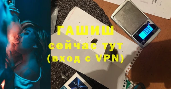 кокаин премиум Абинск