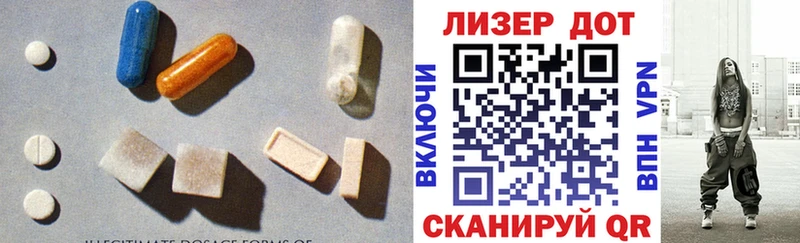 ЛСД экстази ecstasy Зерноград