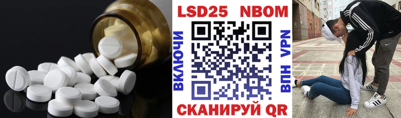 купить наркоту  Зерноград  LSD-25 экстази кислота 