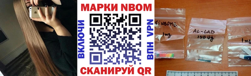блэк спрут tor  Зерноград  Наркотические марки 1500мкг 