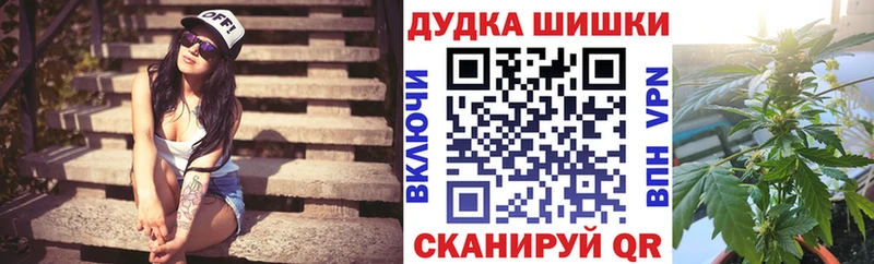 Шишки марихуана White Widow  Зерноград 